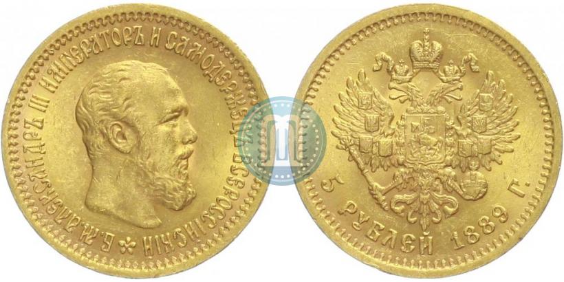 Picture 5 roubles 1888 year (АГ) 