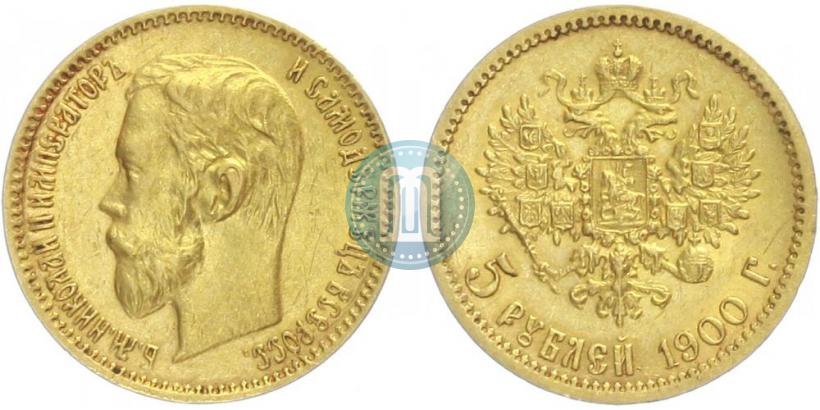 Picture 5 roubles 1900 year (ФЗ) 