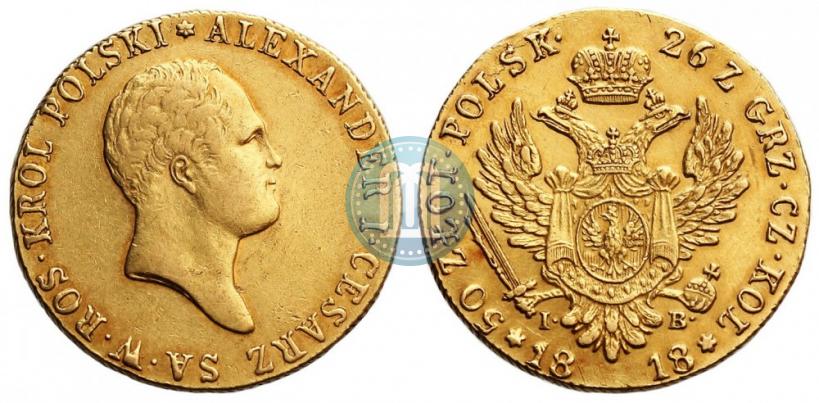 Фото 50 злотых 1818 года IB 