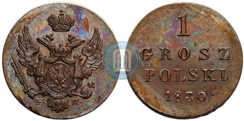 Фото 1 грош 1830 года FH 