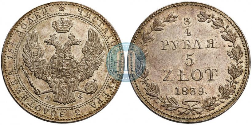 Фото 3/4 рубля - 5 злотых 1839 года MW 