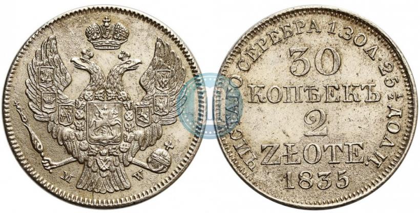 Фото 30 копеек - 2 злотых 1835 года MW 