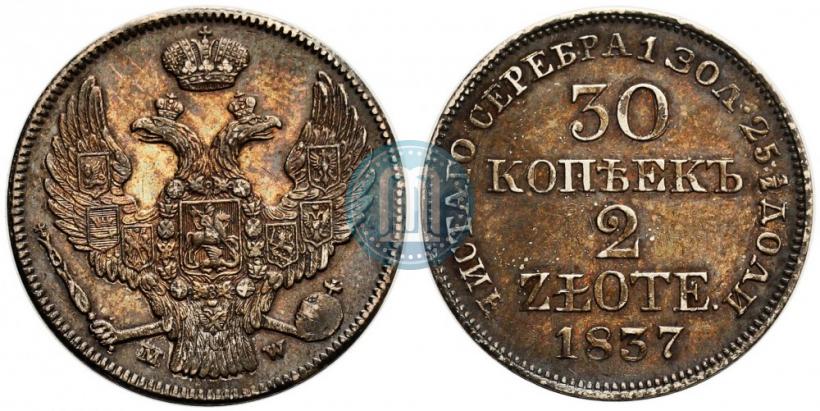 Picture 30 kopecks - 2 złotych 1837 year MW 
