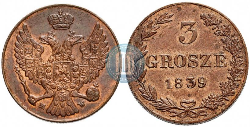 Фото 3 гроша 1839 года MW 
