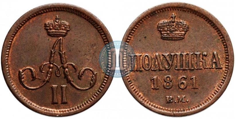 Picture Polushka 1861 year ВМ 