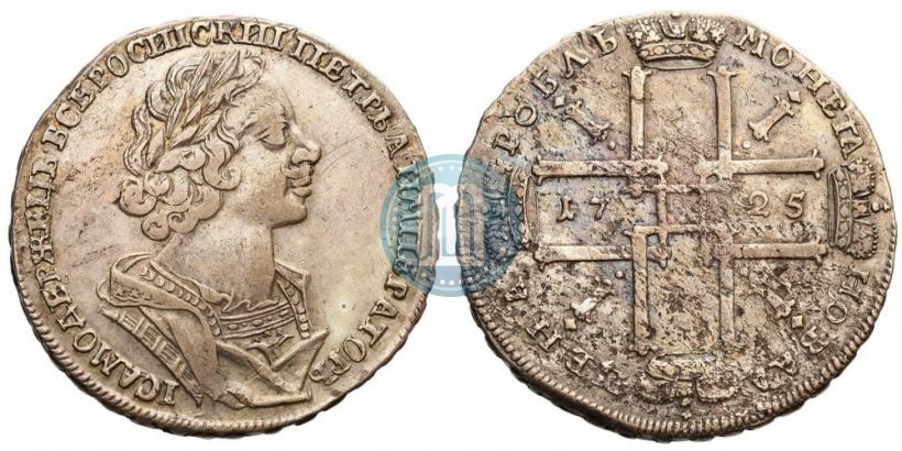 Picture 1 rouble 1725 year  "Portrait in ancient armour"
