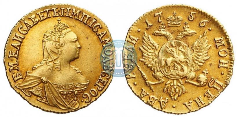 Picture 2 roubles 1756 year  