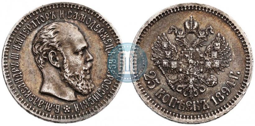 Picture 25 kopecks 1894 year (АГ) 