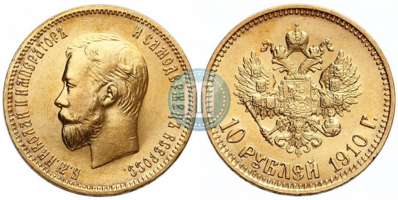 Picture 10 roubles 1910 year (ЭБ) 