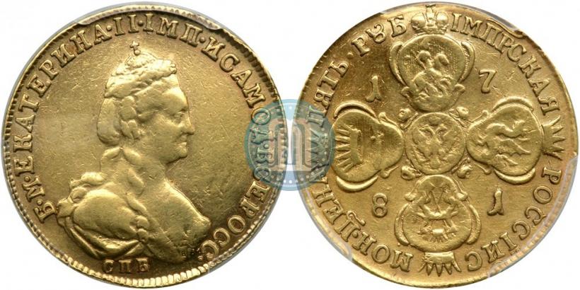 Фото 5 рублей 1781 года СПБ 