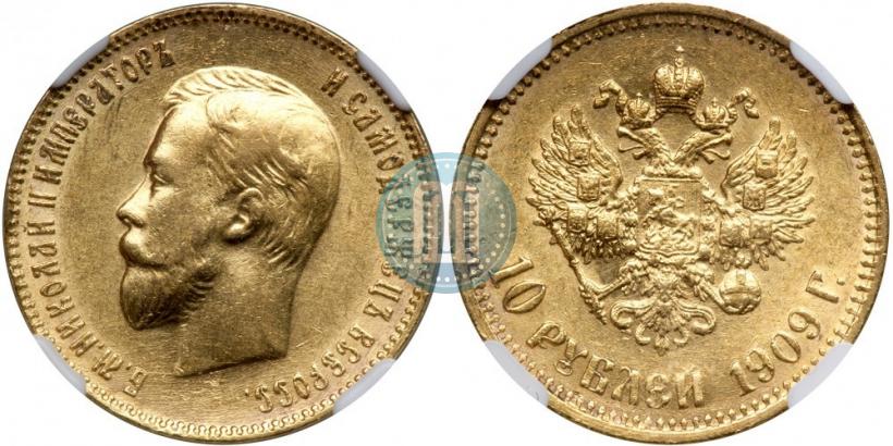 Picture 10 roubles 1909 year (ЭБ) 