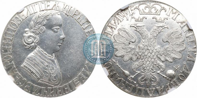 Фото Полтина 1705 года  "Портрет работы Ф. Алексеева"
