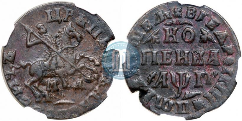 Picture 1 kopeck 1713 year МД 