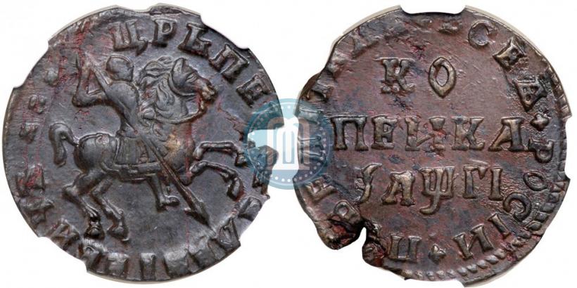 Picture 1 kopeck 1713 year  
