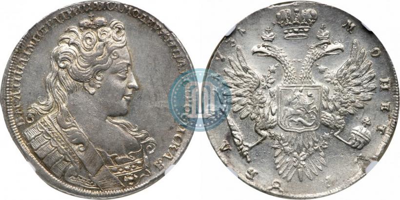 Фото 1 рубль 1731 года  