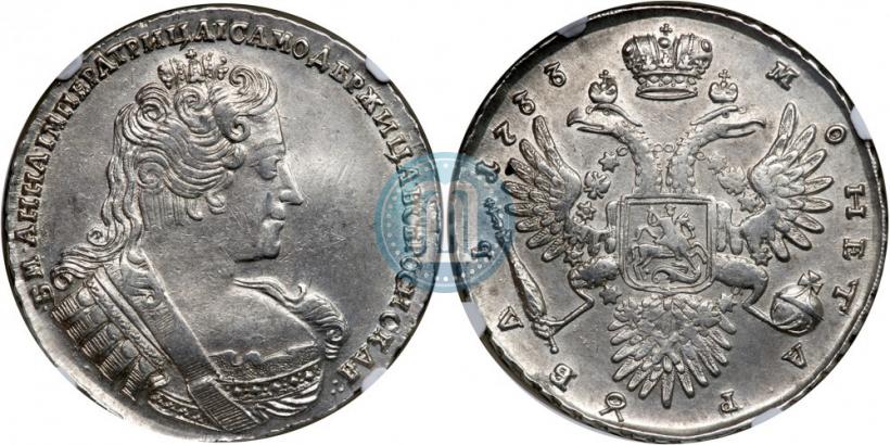 Фото 1 рубль 1733 года  