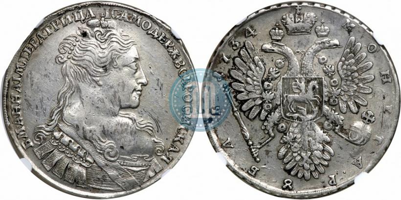 Фото 1 рубль 1734 года  "Тип 1734 года"