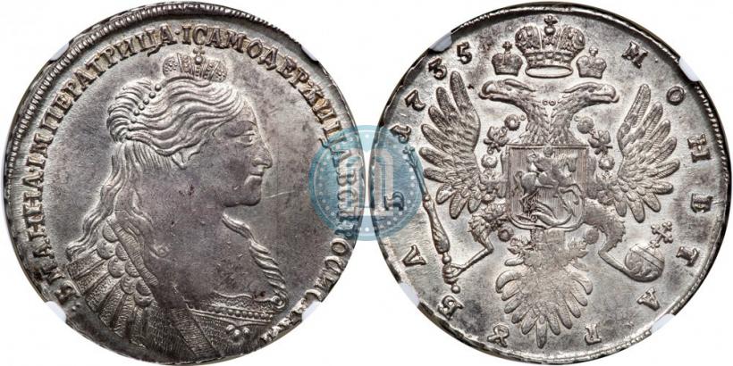 Фото 1 рубль 1735 года  