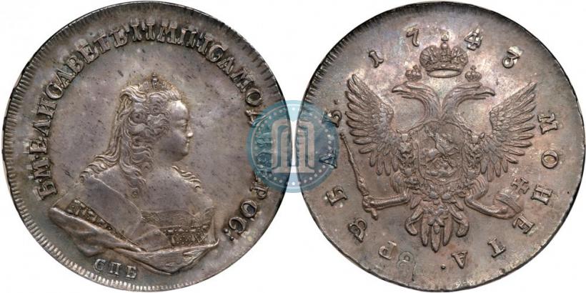 Фото 1 рубль 1743 года СПБ 