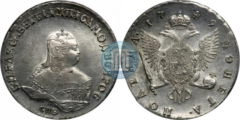 Picture Poltina 1749 year СПБ 