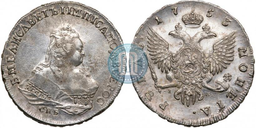 Picture 1 rouble 1753 year СПБ-IМ 