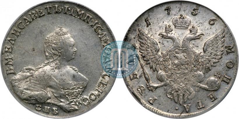 Picture 1 rouble 1756 year СПБ-IМ 