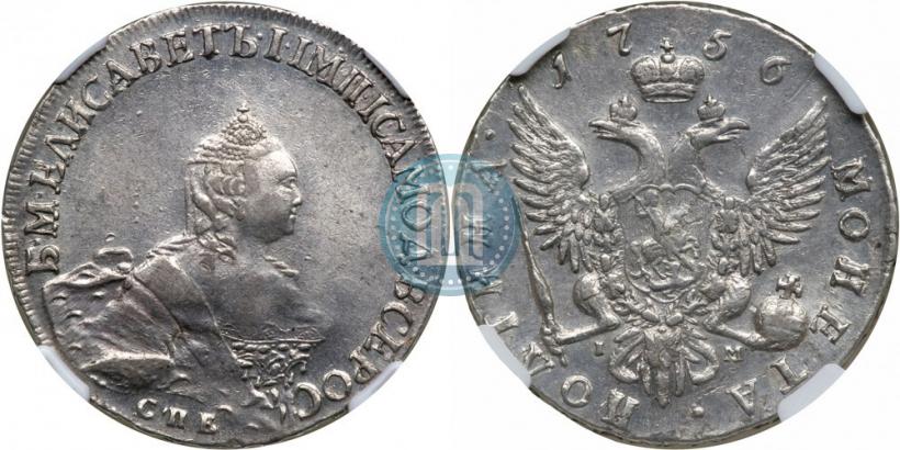 Picture Poltina 1756 year СПБ-IM 