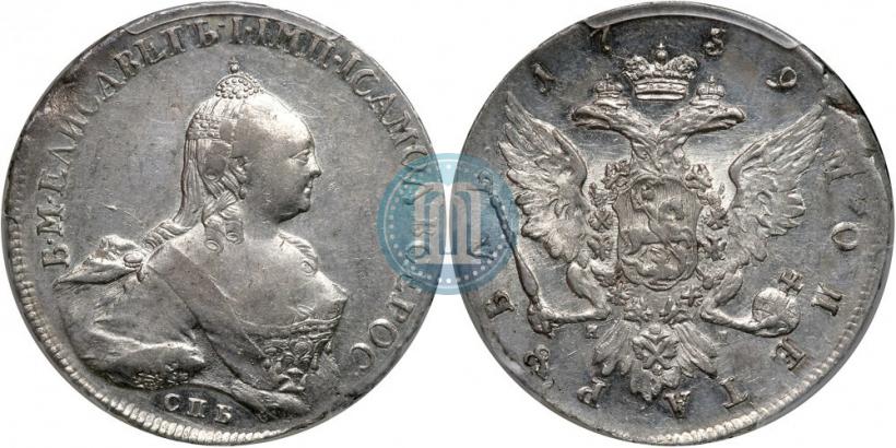 Picture 1 rouble 1759 year СПБ-ЯI 