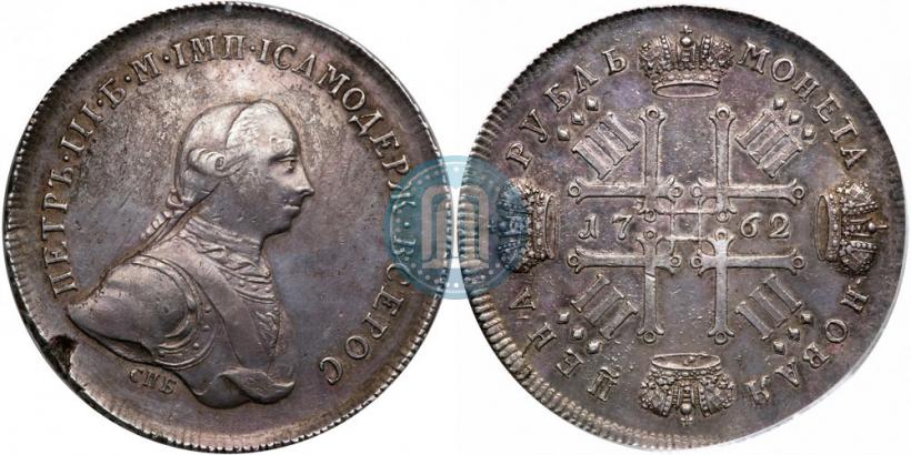 Фото 1 рубль 1762 года СПБ "Монограмма на реверсе. Пробный"