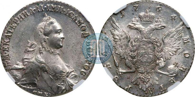 Picture 1 rouble 1764 year СПБ-ЯI 