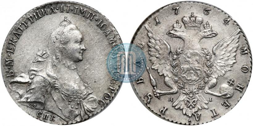 Фото 1 рубль 1764 года СПБ-ЯI 