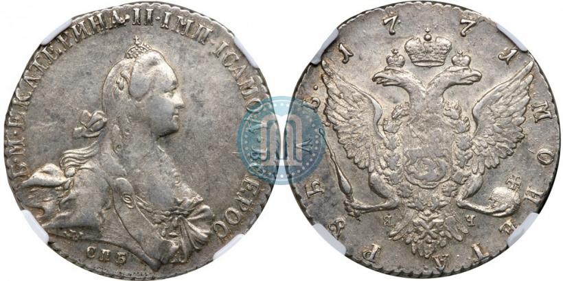 Picture 1 rouble 1771 year СПБ-ЯЧ 
