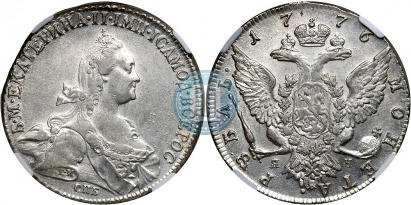 Фото 1 рубль 1776 года СПБ-ЯЧ 