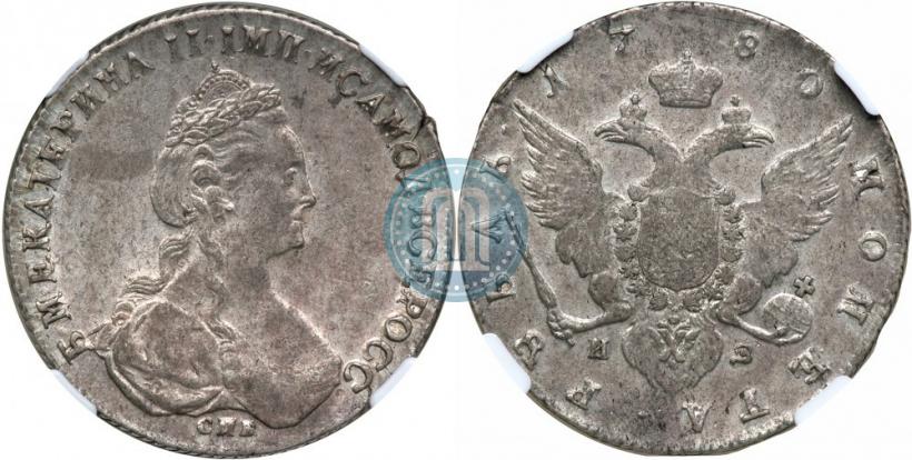 Picture 1 rouble 1780 year СПБ-ИЗ 