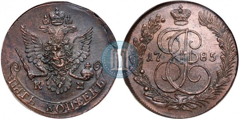 Фото 5 копеек 1785 года КМ 