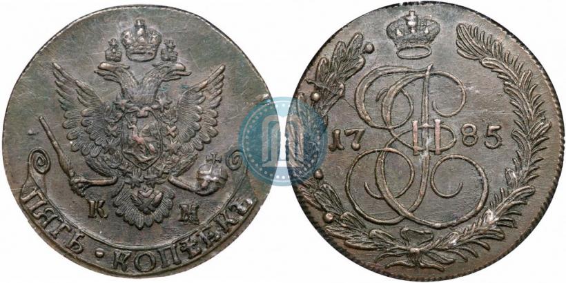 Фото 5 копеек 1785 года КМ 