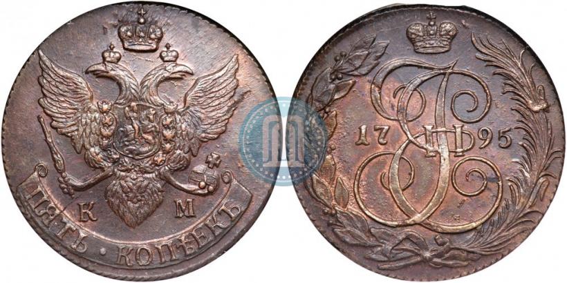 Picture 5 kopecks 1795 year КМ 