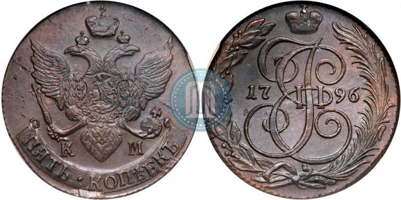 Picture 5 kopecks 1796 year КМ 