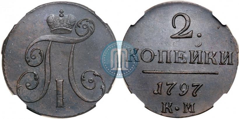 Picture 2 kopecks 1797 year КМ 
