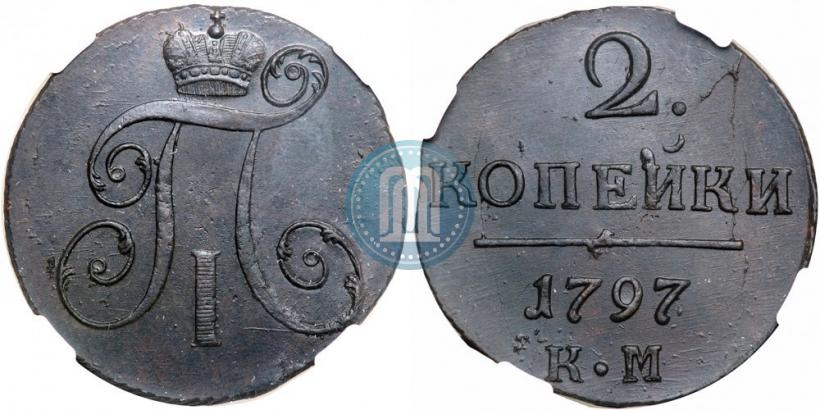 Picture 2 kopecks 1797 year КМ 