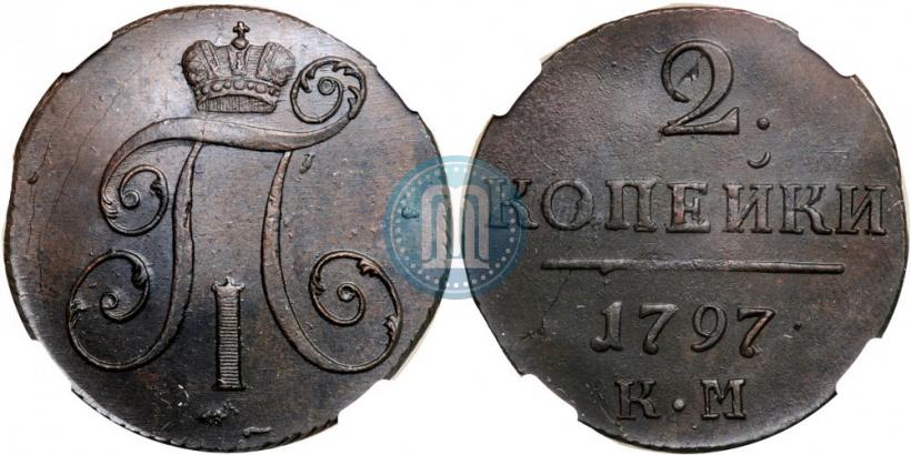 Picture 2 kopecks 1797 year КМ 