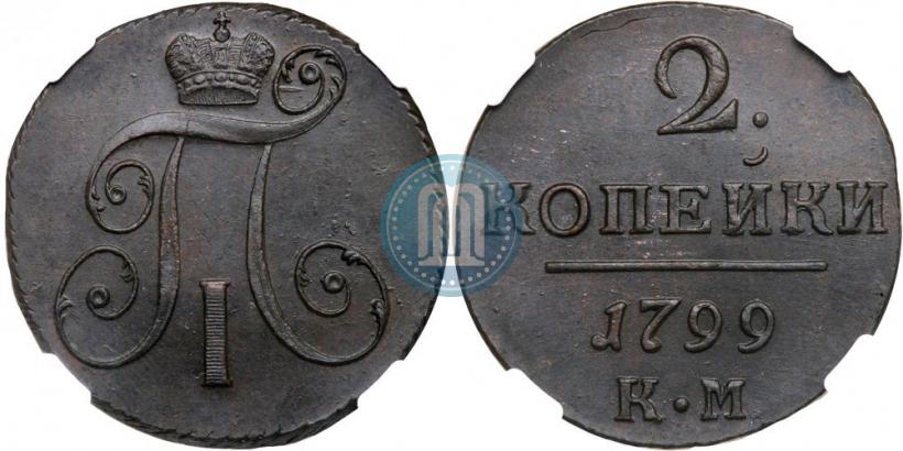 Picture 2 kopecks 1799 year КМ 