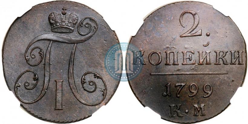 Picture 2 kopecks 1799 year КМ 