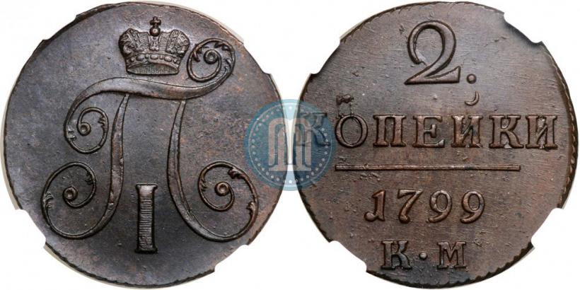 Picture 2 kopecks 1799 year КМ 