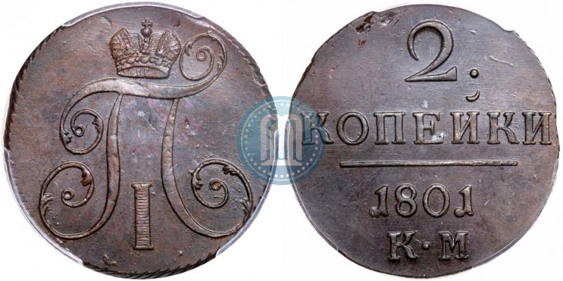 Picture 2 kopecks 1801 year КМ 