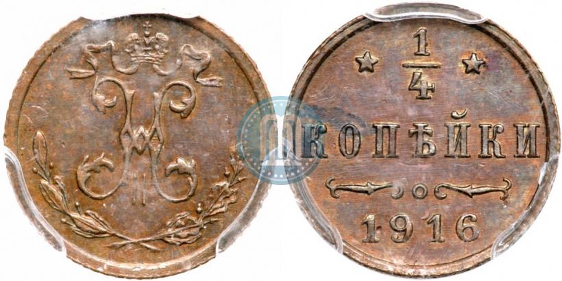 Picture 1/4 kopeck 1916 year  