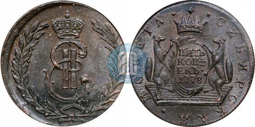 Picture 5 kopecks 1778 year КМ 