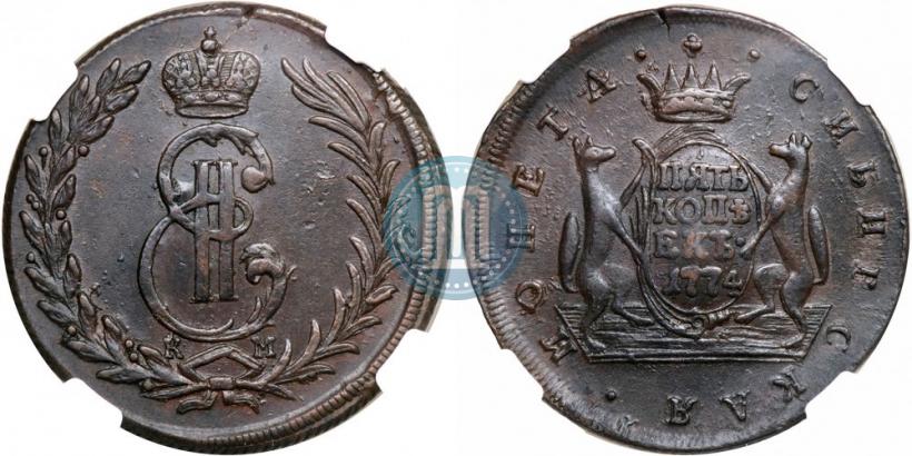 Фото 5 копеек 1774 года КМ 