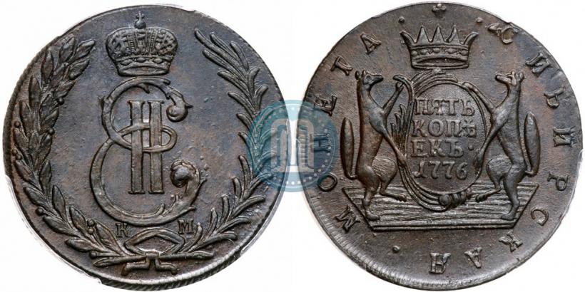 Фото 5 копеек 1776 года КМ 