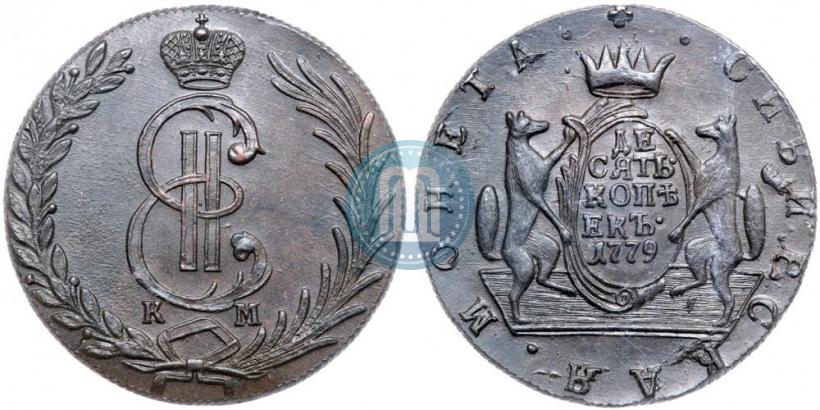 Picture 10 kopecks 1779 year КМ 